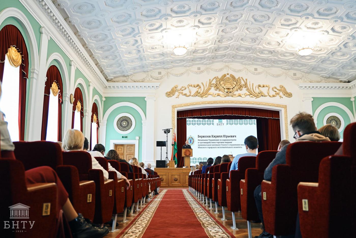 Профилактическое мероприятие прошло в БНТУ